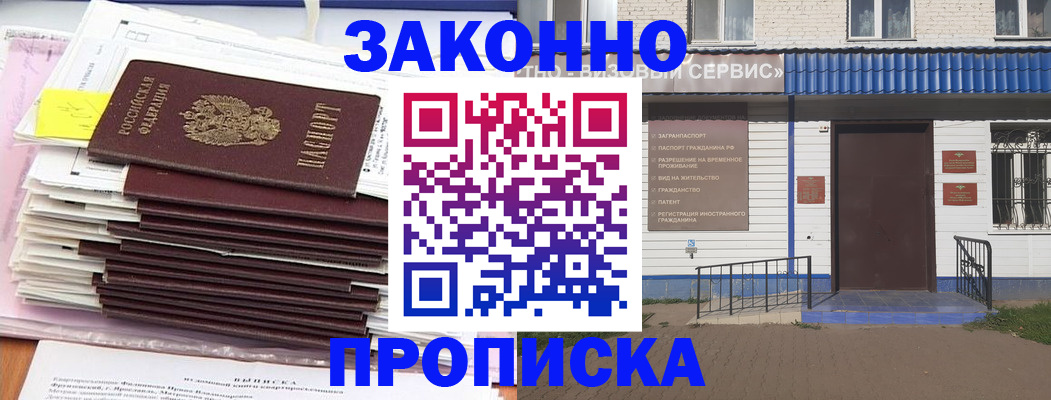 регистрация для дет. сада в Ак-Довураке